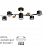 8194/5C COMFI LN26 335 черный, металл/дерево/пластик Потолочный светильник LED GX53 5*9W 220V CRYPTO
