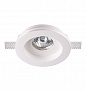 370467 SPOT NT19 632 белый гипс Встраиваемый под покраску светильник IP20 GU10 50W 220V YESO