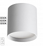 7130/8CL HIGHTECH ODL26 325 Потолочный светильник белый/металл IP20 LED 8W 480Лм 3000K/4000K/6000K 120° 220-240V OBEN