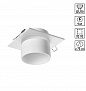 370718 SPOT NT21 580 белый Светильник встраиваемый IP20 GU10 9W 235V LIRIO