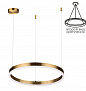 6531/34L LEDIO LN26 263 латунь Светильник подвесной LED 34W  3000/4000/6000К 220V ECHO