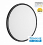 7660/40L MITRA LED SN 554 Светильник пластик/белый/черный LED 40Вт 3000/4000K D495 IP40 ALFA BLACK