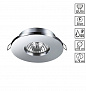 370802 SPOT NT22 598 Светильник встраиваемый влагозащищенный IP44 GU10 50W 220V AQUA