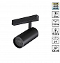 359960 PORT NT25 220 черный Трековый светильник с переключ. цв. темпер. IP20 LED 3000К\4000К\6000К 30W 90-240V VECTOR