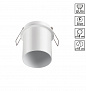 370938 SPOT NT22 514 белый Встраиваемый светильник IP20 GU10 50W 220V BUTT