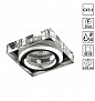 369880 SPOT NT14 602 хром Встраиваемый светильник IP54 GX5.3 50W 12V AQUA