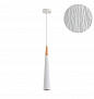 8352/1C SUSPENTIONI LN26 325 белый/бежевый, металл/дерево/цемент Подвес GU10 LED 5W 220V EOLIANA