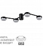 8187/4C COMFI LN26 249 черный, металл Люстра потолочная LED GX53 4*7W 220V SANATA