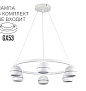 8254/6 COMFI LN26 246 белый, металл Светильник подвесной LED GX53 6*7W 220V LUAZANA