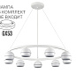 8254/9 COMFI LN26 246 белый металл Светильник подвесной LED GX53 8*7W 220V LUAZANA
