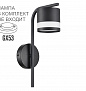 8240/1W COMFI LN26 239 черный, металл/акрил бра LED GX53 1*7W 220V LANIKA