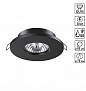 370801 SPOT NT22 598 Светильник встраиваемый влагозащищенный IP44 GU10 50W 220V AQUA