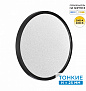 7662/32L MITRA LED SN 555 Светильник пластик/белый/черный LED 32Вт 3000/4000K D400 IP40 OMEGA BLACK