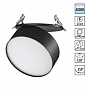 358753 SPOT NT21 525 черный Светильник встраиваемый светодиодный IP20 LED 24W 4000K 2100Лм 100-265V PROMETA