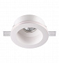 370469 SPOT NT19 632 белый гипс Встраиваемый под покраску светильник IP20 GU10 50W 220V YESO
