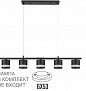 8240/5 COMFI LN26 240 черный, металл/акрил Светильник подвесной LED GX53 5*7W 220V LANIKA