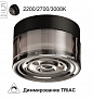 7157/6CL HIGHTECH ODL26 493 Настенно-потолочный светильник черный/дымчатый/стекло/поликарбонат IP65 LED 6W 410Лм 2200/2700/3000K 120° 220-240V RONDA