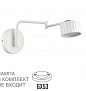 8241/1W COMFI LN26 244 белый/хром, металл бра LED GX53 1*10W 220V KARINA