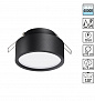 358904 SPOT NT22 588 черный Встраиваемый влагозащищенный светильник IP54 LED 4000K 10W 220V MAY