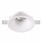 370485 SPOT NT19 631 белый гипс Встраиваемый под покраску светильник IP20 GU10 50W 220V YESO