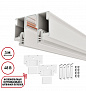 135327 NT25 000 белый Шинопровод для монтажа в натяжной потолок 3м (CLAMP) IP20 48V FLUM