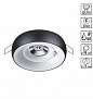 370798 SPOT NT21 597 белый/черный Светильник встраиваемый влагозащищенный IP44 GU10 50W 220V WATER