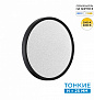 7662/24L MITRA LED SN 555 Светильник пластик/белый/черный LED 24Вт 3000/4000K D300 IP40 OMEGA BLACK